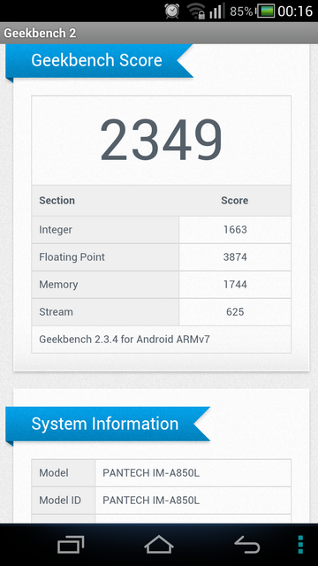 Pantech VEGA R3 A850L 台灣開箱