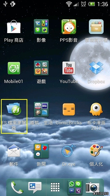 【分享】 建立自己的雲端設備 容量要多大就有多大