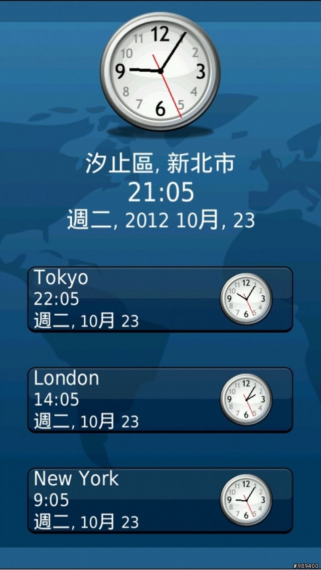 Update-101.11.11◢我的Padfone2_64GB開箱嚕◣ ( 內含夜間照相以及夜間錄影測試 )
