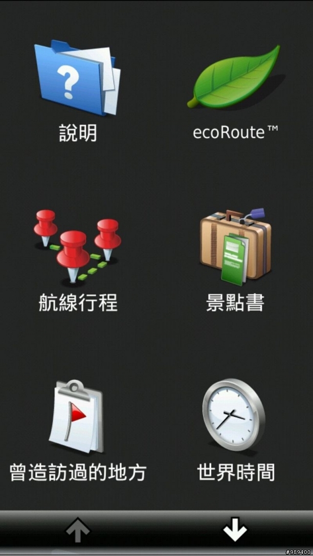 Update-101.11.11◢我的Padfone2_64GB開箱嚕◣ ( 內含夜間照相以及夜間錄影測試 )