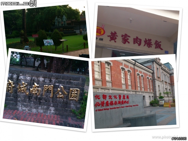 給想環島又猶豫不決的小惡魔~~~