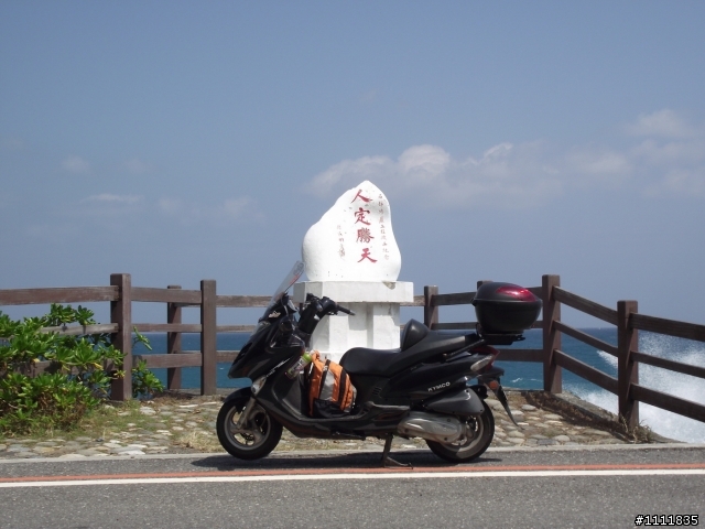 2012.10.06-10.五天四夜.環島露營.溫泉之旅
