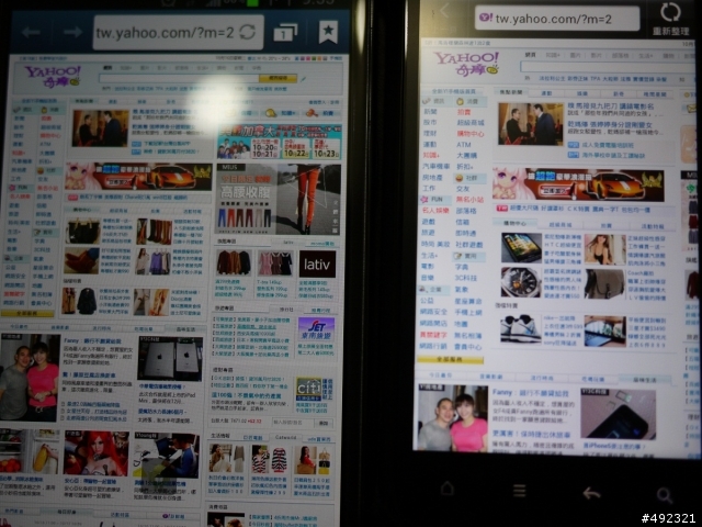 NOTE 2螢幕細緻度沒兩年前產品hTC Incredible S好 ?? (10/16補新圖 )