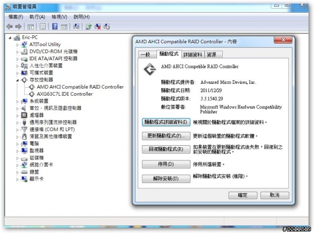 PLEXTOR M5 Pro完美開箱 + RAID 0困惑測試~請高手幫忙解惑….