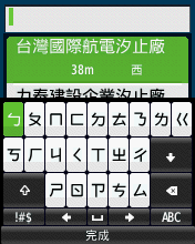 【新機測試】雙星定位 叢林玩家 Garmin eTrex 30 掌上型雙星定位導航儀