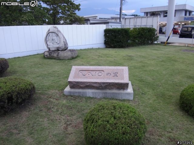 2012日本長野安曇野VAIO之里夢遊記