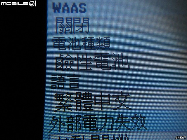 GPSmap 62stc VS GPSmap 60CSx 螢幕顯示及字體比較