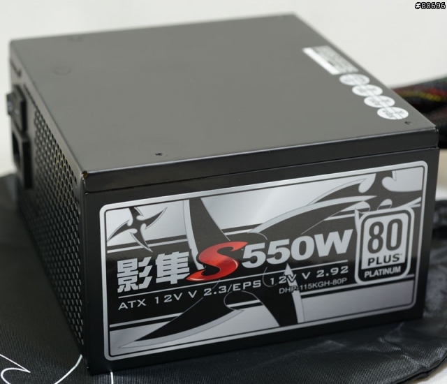 帝海影隼S極致白金版550W電源供應器簡介及測試