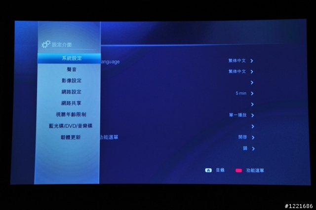 【開箱】爆米花時光—Popcorn Hour C-300