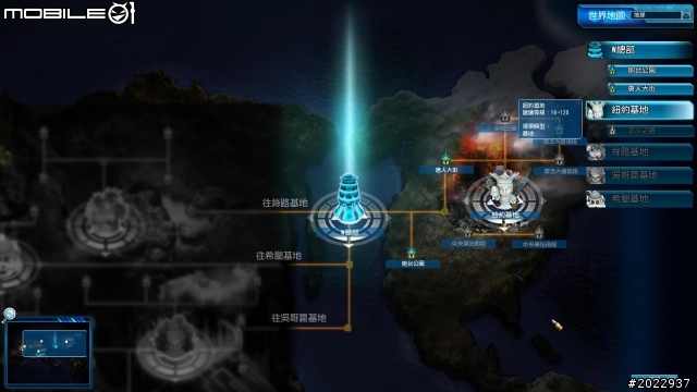美術優異樂趣多變 《藍星戰記Online》分享