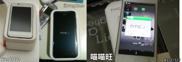 【熱門】hTC J 開箱聯盟* 148支 - 開賣1個月紀錄結束!!