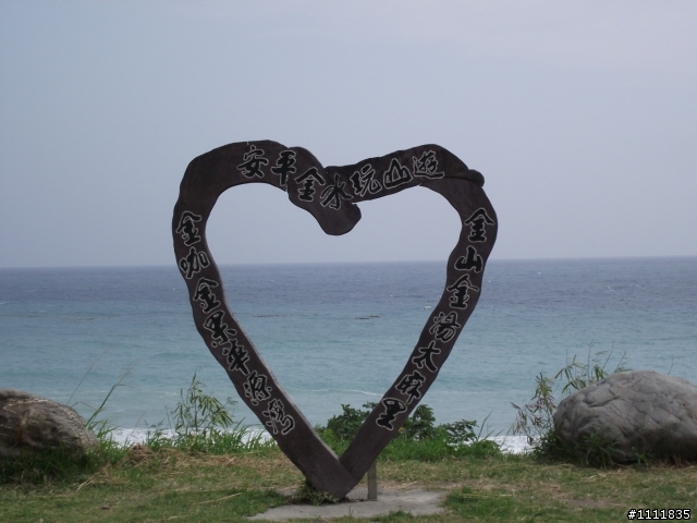2012.10.06-10.五天四夜.環島露營.溫泉之旅