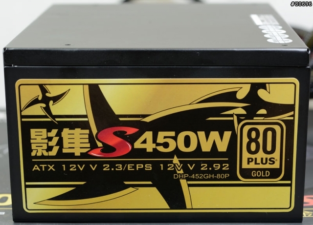 帝海影隼S極致黃金版450W電源供應器簡介及測試