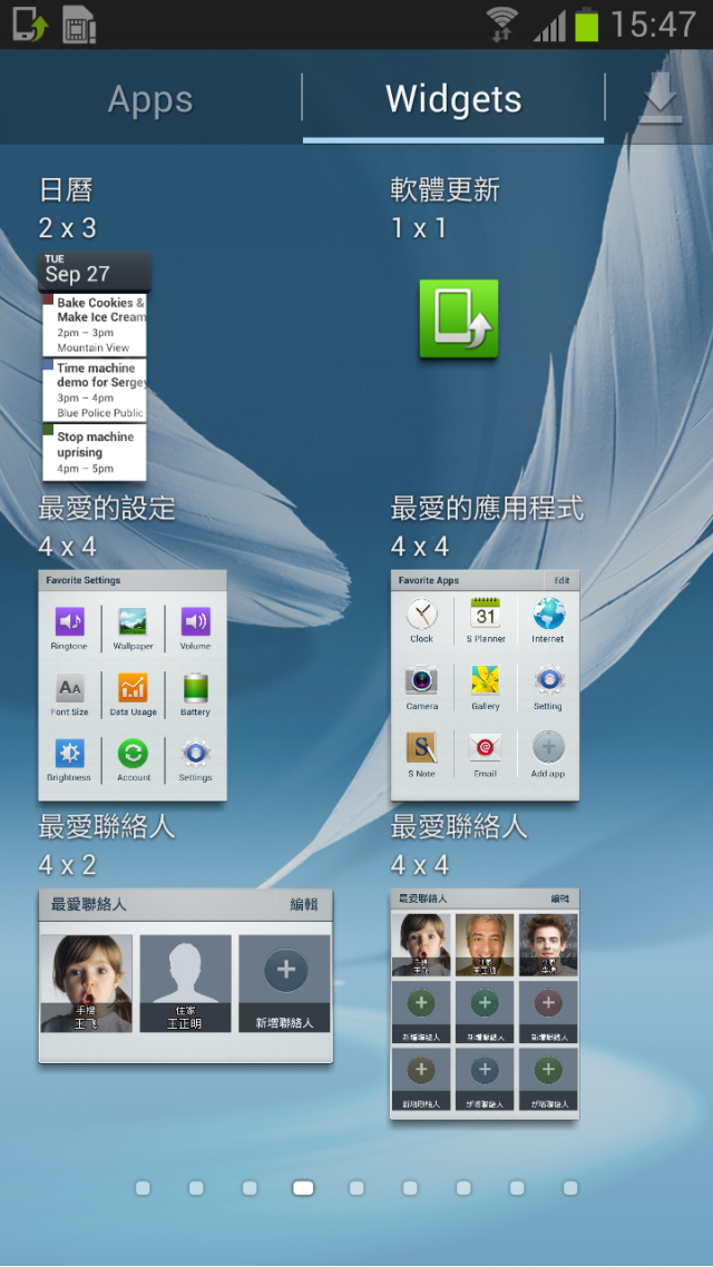 Note 2生活日記與刷機分享(第12頁第1篇)