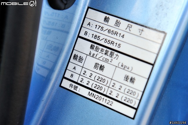 實地征戰700公里!國產車無差別油耗實測