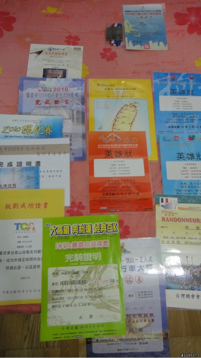 20121006羅馬公路不是一天造成的!