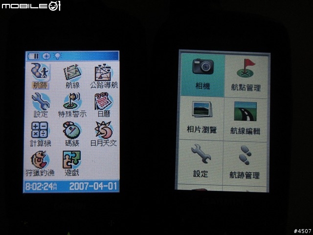 GPSmap 62stc VS GPSmap 60CSx 螢幕顯示及字體比較