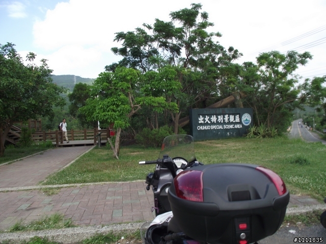 2012.10.06-10.五天四夜.環島露營.溫泉之旅