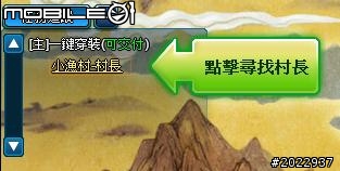 輕鬆悠遊武俠世界 《武林霸Web》試玩分享