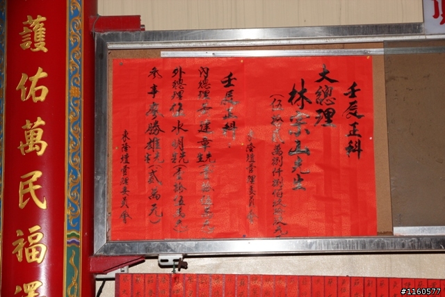 夜騎東港,一起騎車瘋迎王