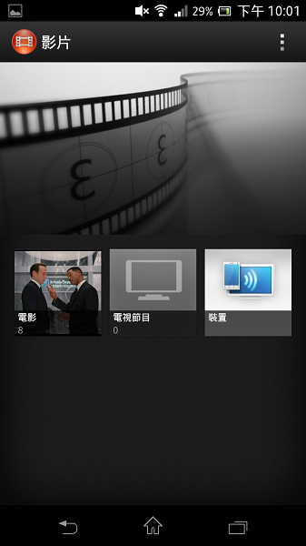 Sony Media Apps for Xperia 新版多媒體軟體套件及(小工具限TX)