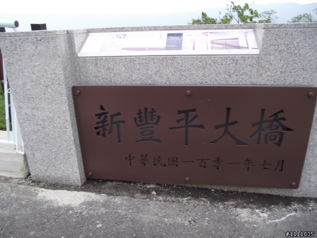 2012.10.06-10.五天四夜.環島露營.溫泉之旅