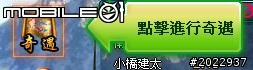 輕鬆悠遊武俠世界 《武林霸Web》試玩分享