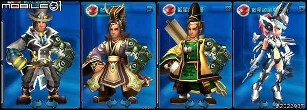 美術優異樂趣多變 《藍星戰記Online》分享