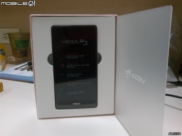 Pantech VEGA R3 A850L 台灣開箱