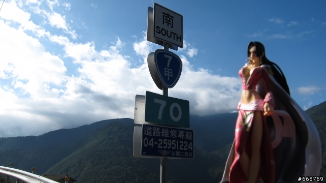 2012年10月10日 五天四夜~王下七武海跟我一起去環島
