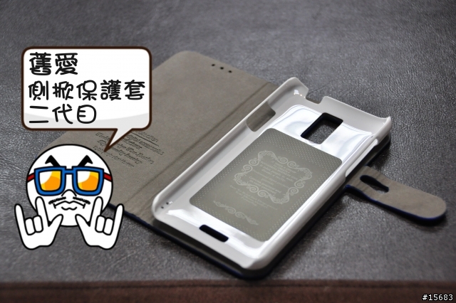 HTC J 衣服敗家歷程