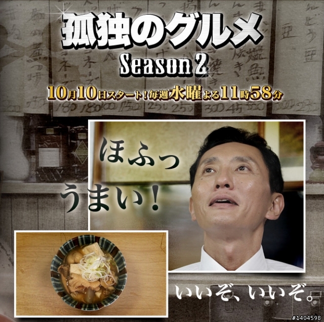 2012秋季日劇檔推薦
