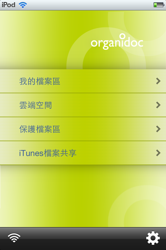 如何用app正確保護好手機裡的私人照片及影片,免得出事了才後悔莫及啊