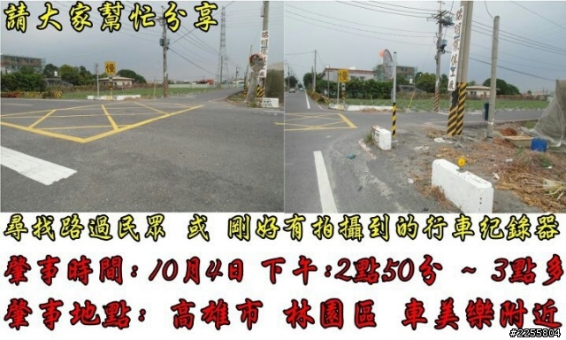 可以請大家 幫忙分享嗎 ? 你的一個小小動作。或許就能幫助我們。。