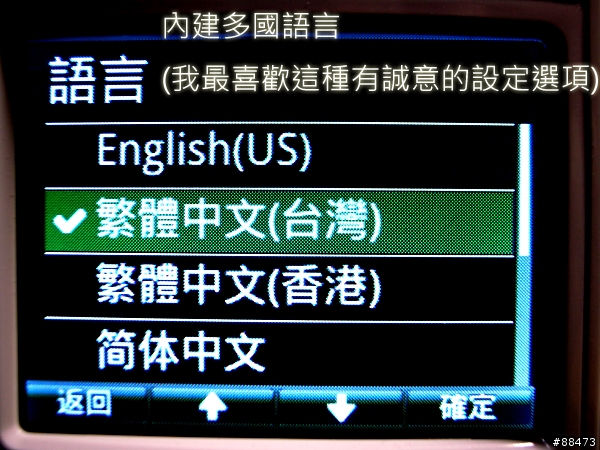 【試用紀錄】Papago! P1Pro