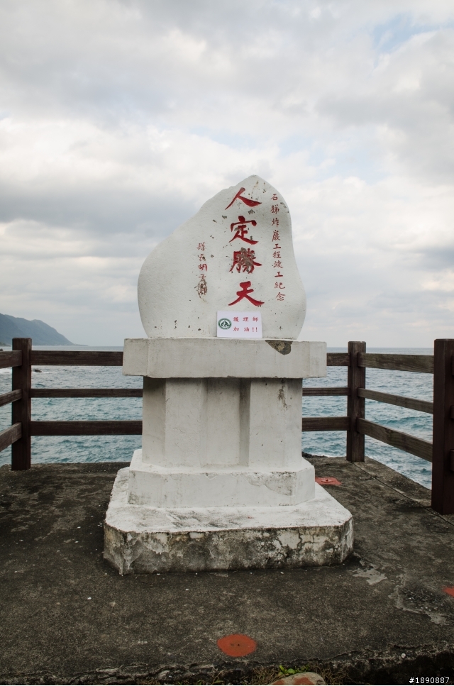 我也來響應一篇"男"護理師三天兩夜環半島(圖文多)