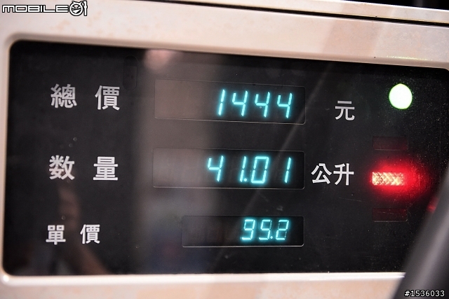 (已另外發文前三名70、60、50)找出Luxgen S5 2.0T最佳油耗時速前三名