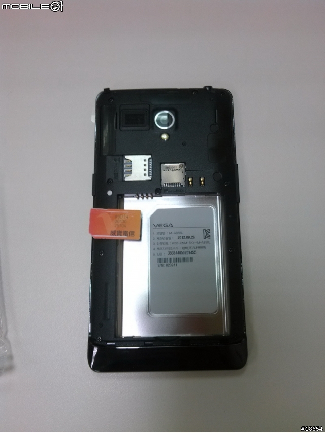 Pantech VEGA R3 A850L 台灣開箱