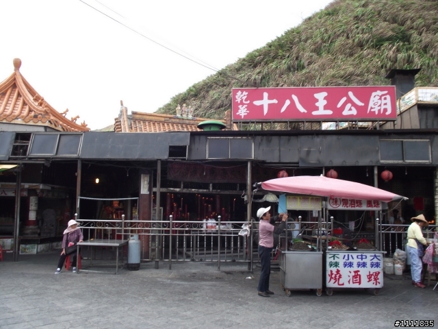 2012.10.06-10.五天四夜.環島露營.溫泉之旅