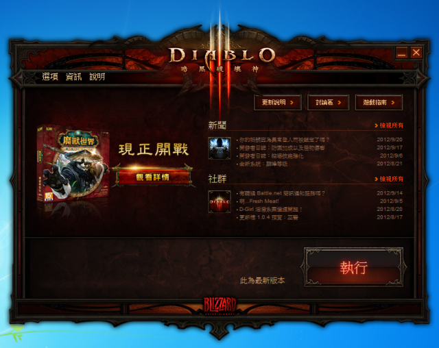 新電腦開箱-----美工電腦其實也很適合打高效能遊戲XD