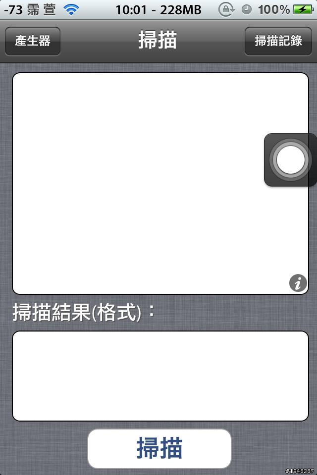 螢幕出現詭異的色差線條,請幫忙解惑 謝謝