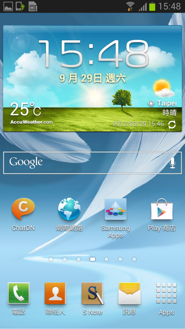 Note 2生活日記與刷機分享(第12頁第1篇)