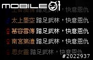 輕鬆悠遊武俠世界 《武林霸Web》試玩分享