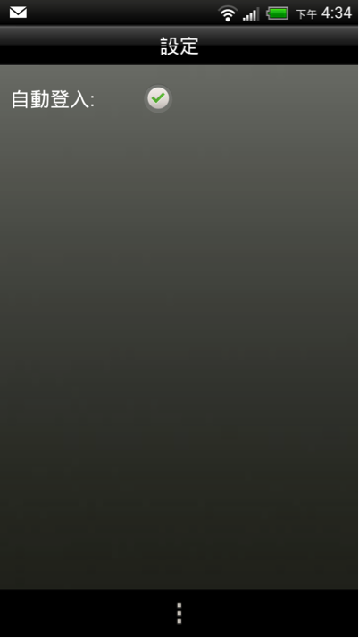 無痛安裝的網路監視器:skywatch 開箱