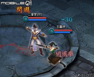 輕鬆悠遊武俠世界 《武林霸Web》試玩分享
