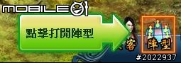輕鬆悠遊武俠世界 《武林霸Web》試玩分享