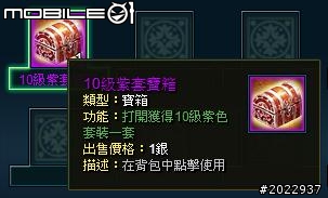 輕鬆悠遊武俠世界 《武林霸Web》試玩分享