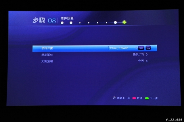 【開箱】爆米花時光—Popcorn Hour C-300