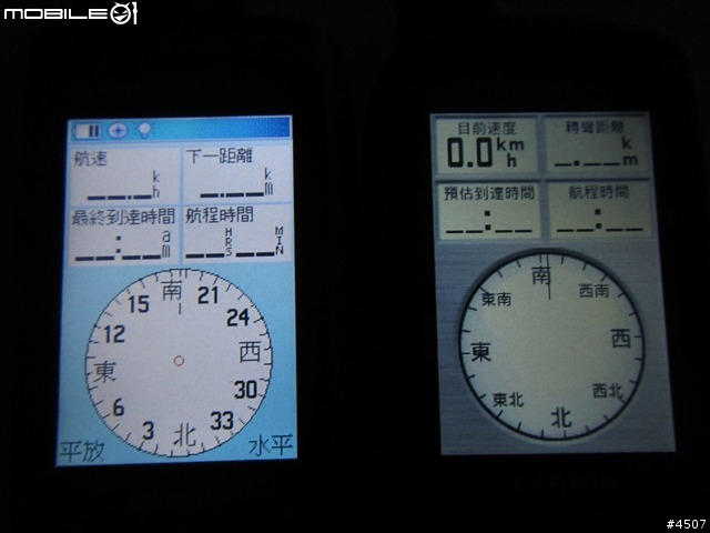 GPSmap 62stc VS GPSmap 60CSx 螢幕顯示及字體比較
