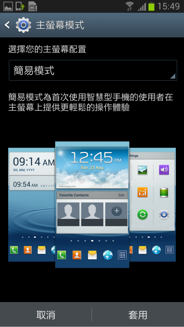 Note 2生活日記與刷機分享(第12頁第1篇)